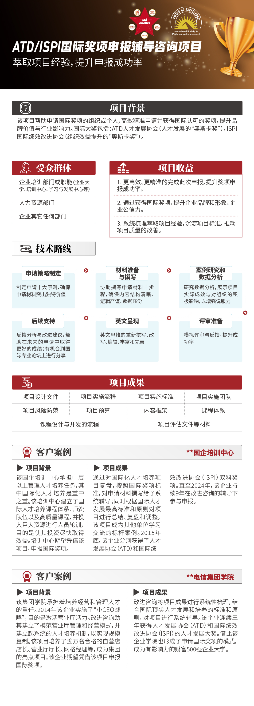 2025产品详情页_画板 1 副本 14.jpg