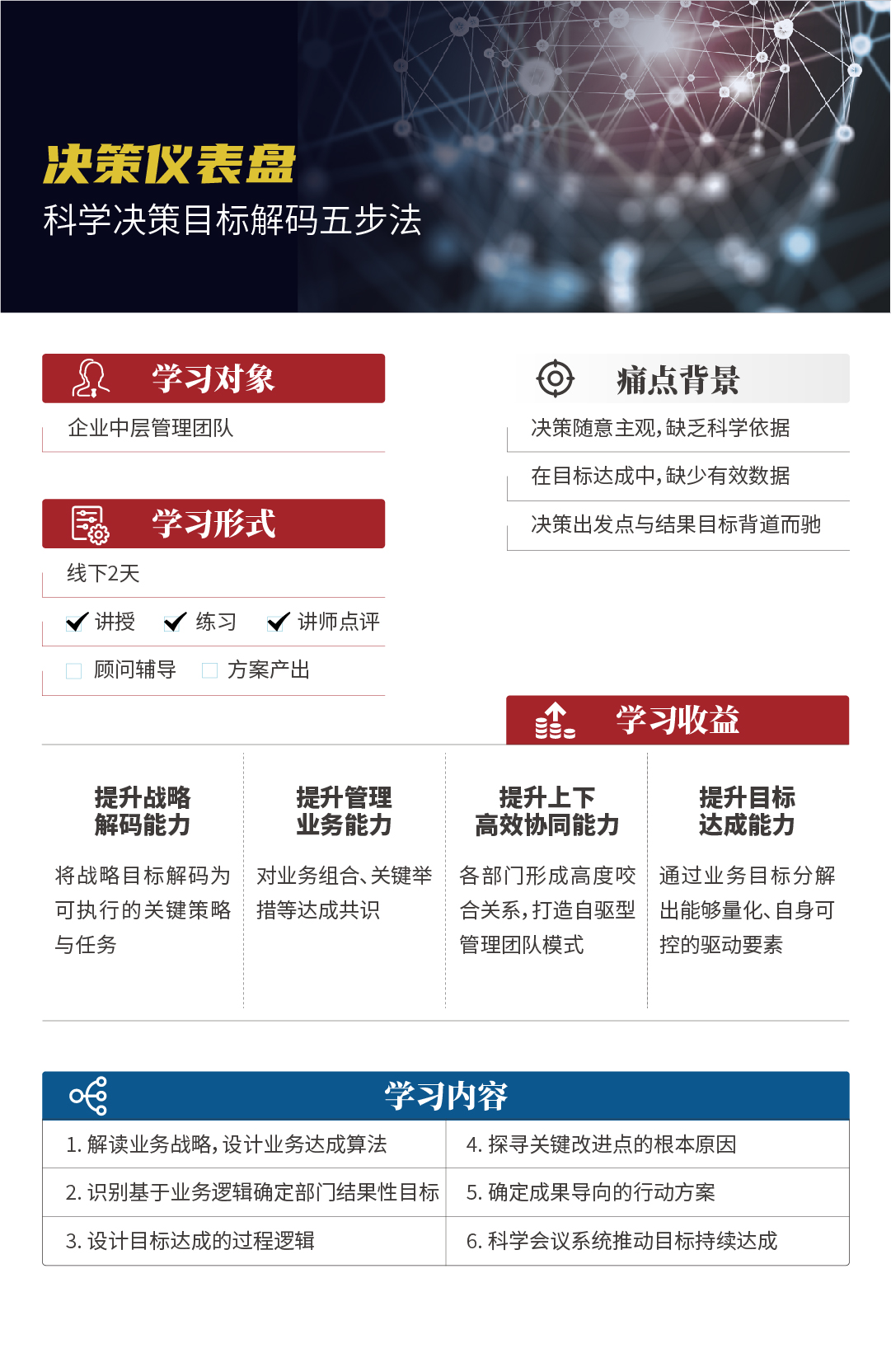 2025产品详情页_画板 1 副本 20.jpg