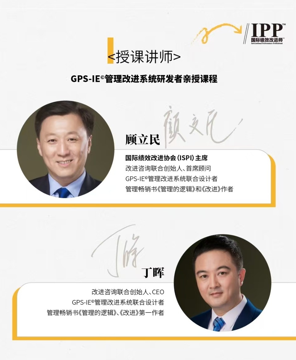 IPP初级-无时间_7_meitu.jpg