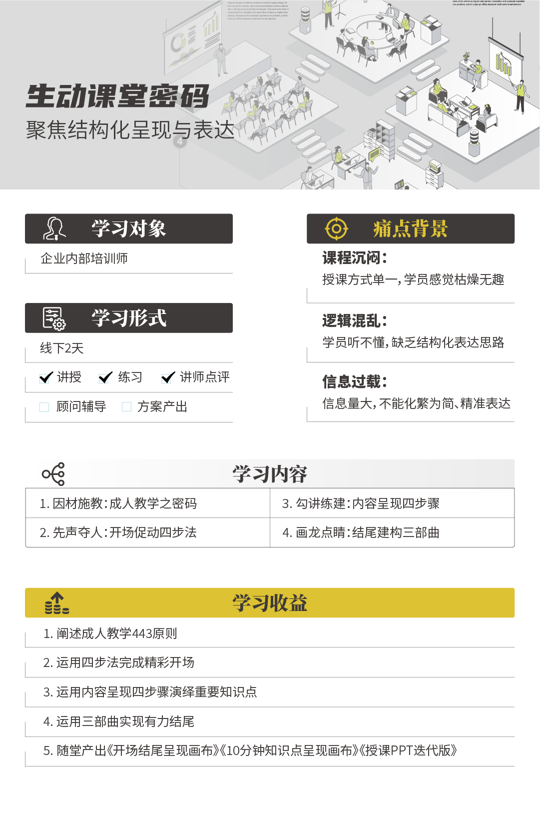 2025产品详情页_画板 1 副本 27.jpg