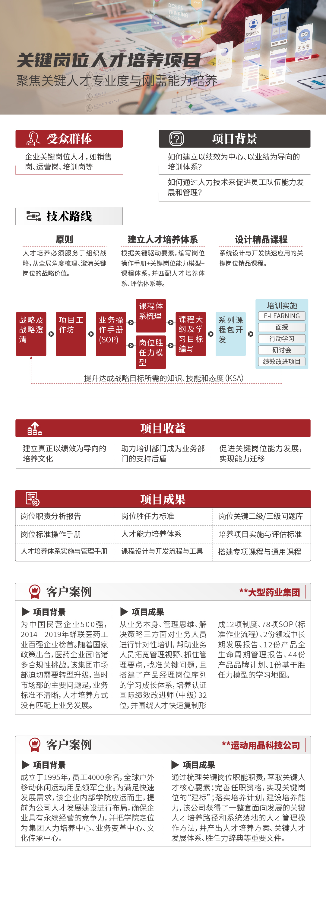 2025产品详情页_画板 1 副本 10.jpg