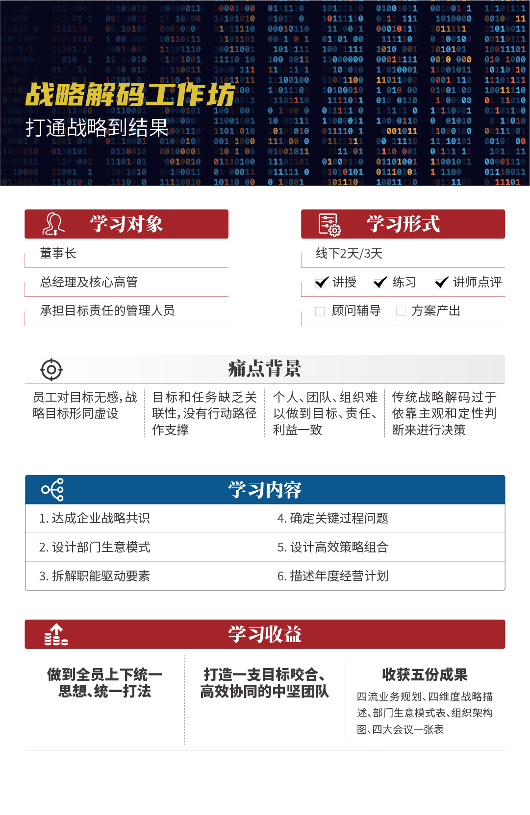 2025产品详情页_画板 1 副本 18.jpg