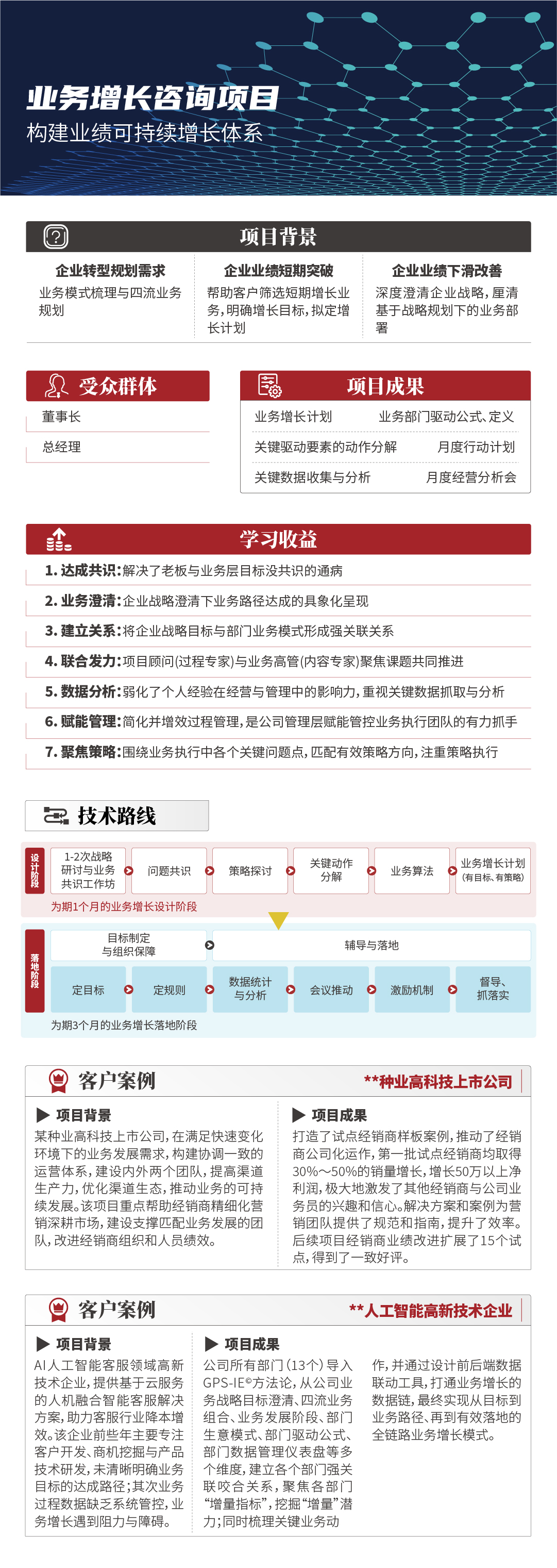 2025产品详情页_画板 1 副本 8.jpg