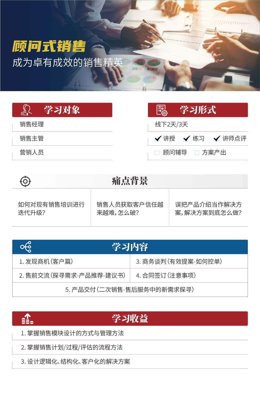 2025产品详情页_画板 1 副本 24.jpg