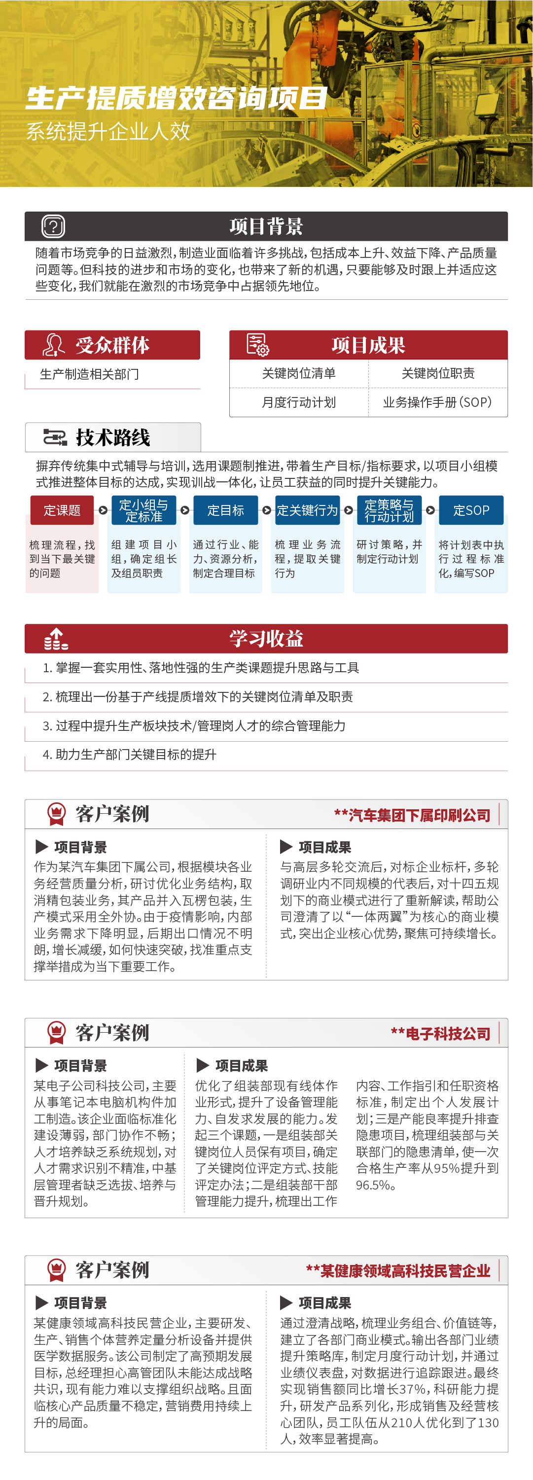 2025产品详情页_画板 1 副本 13.jpg