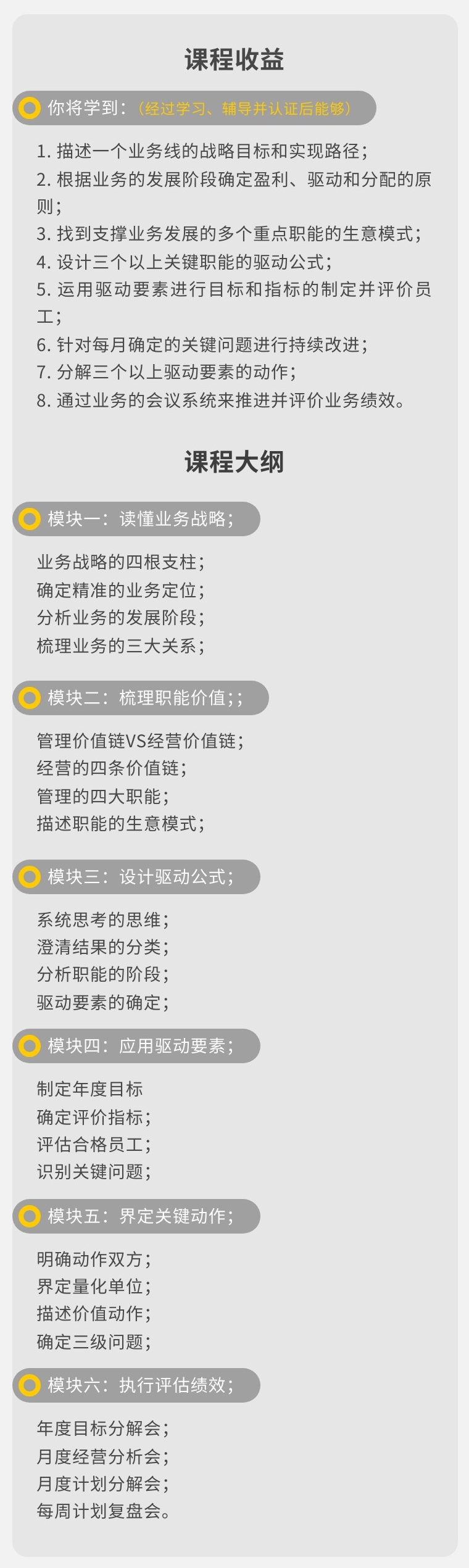 IPP中级班_3_meitu.jpg