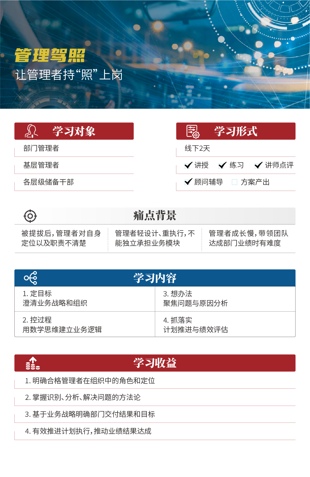 2025产品详情页_画板 1 副本 16.jpg