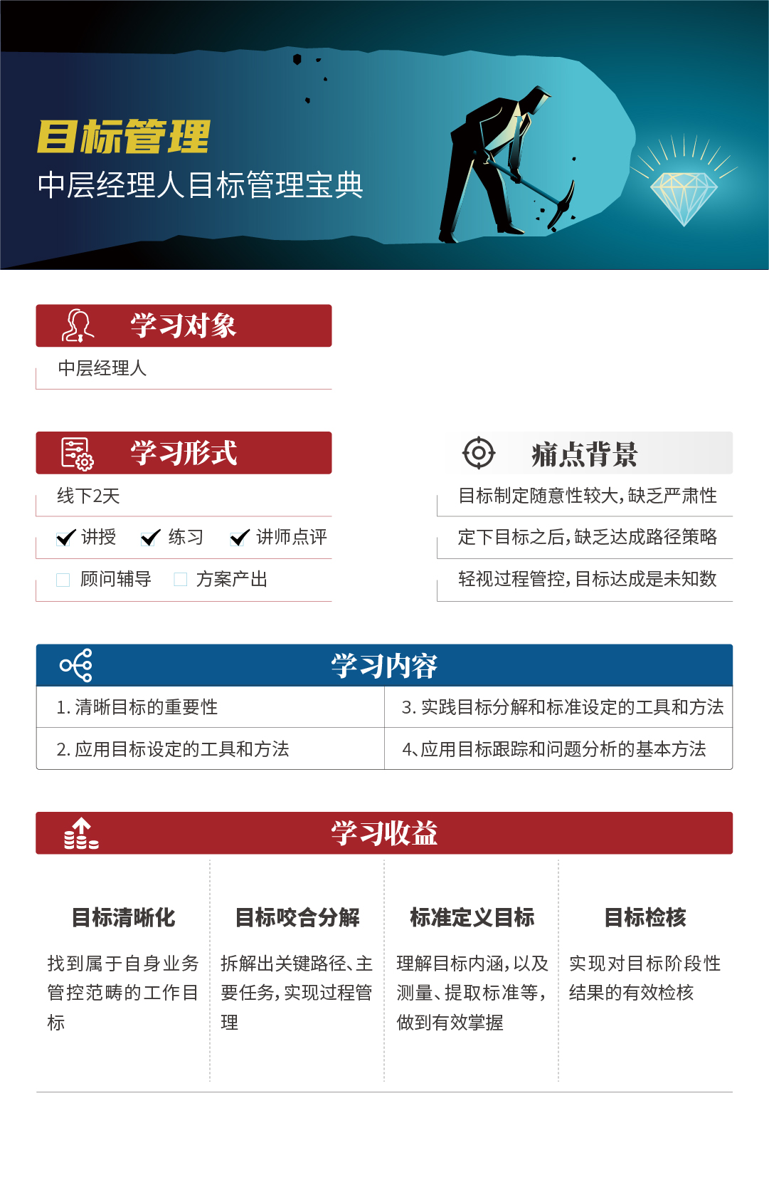 2025产品详情页_画板 1 副本 25.jpg