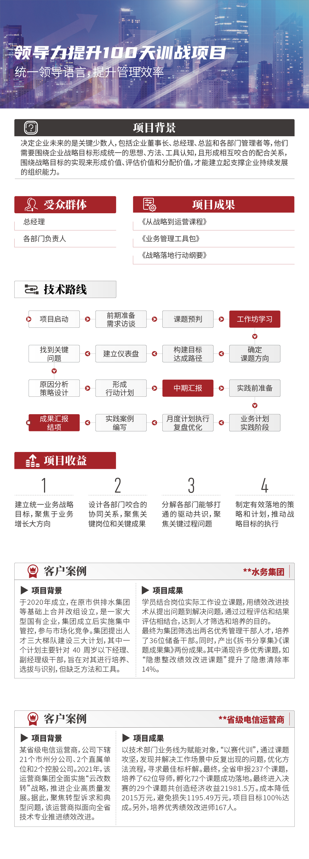 2025产品详情页_画板 1 副本 6.jpg