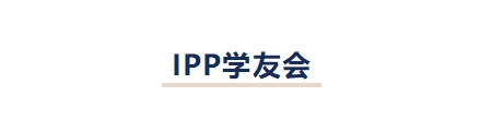 学友会.png