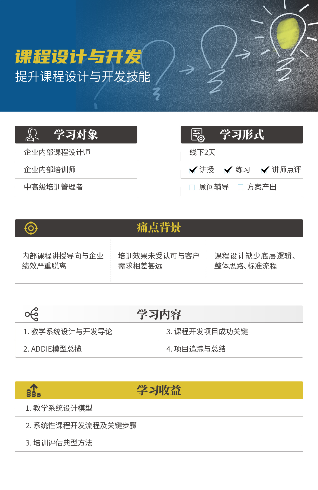 2025产品详情页_画板 1 副本 23.jpg