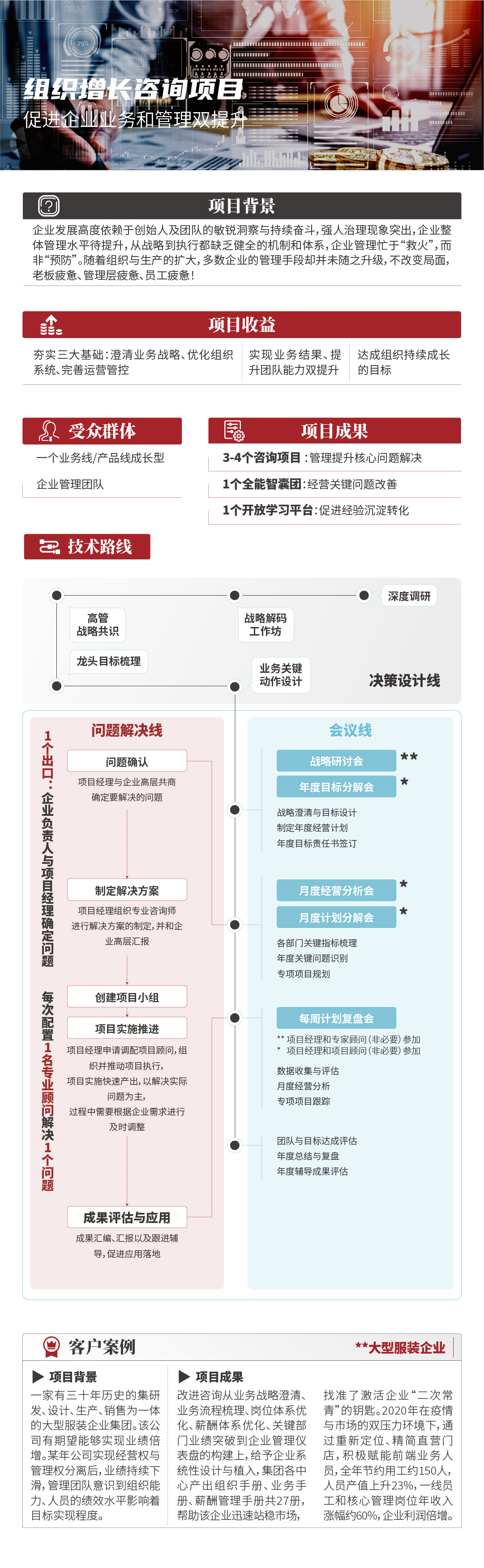 2025产品详情页_画板 1 副本 9.jpg